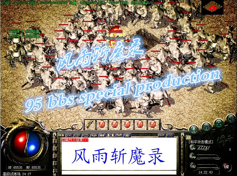 游戏截图5
