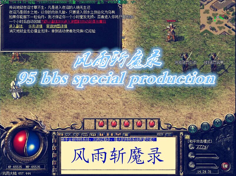 游戏截图6